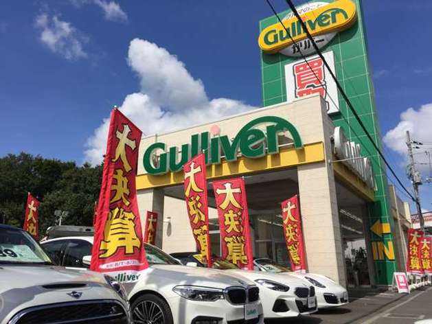 ガリバー 口コミ ガリバーの評判はココでわかる 車買取査定と中古車購入の口コミ全公開 Stg Origin Aegpresents Com