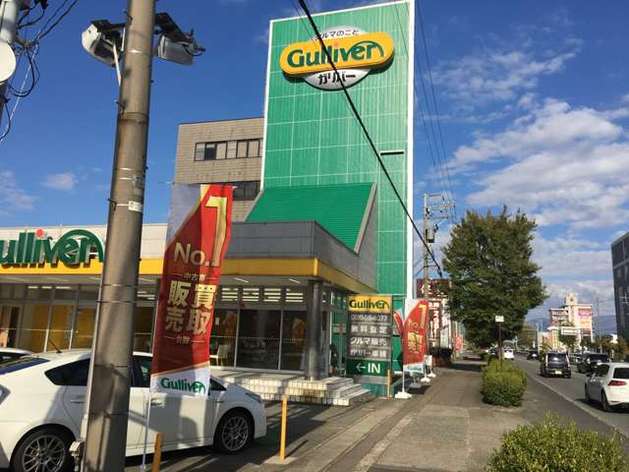 ガリバー8号板垣店の口コミ 評判 ページ目 福井県福井市 のおすすめ車買取店 2度目に選ばれる 一括車買取査定mota車買取