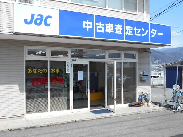 ｊａｃ中古車査定センター飯田支部の口コミ 評判 ページ目 長野県飯田市 のおすすめ車買取店 2度目に選ばれる 一括車買取査定mota車買取