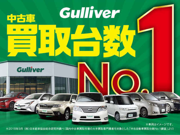 ガリバー19号春日井店の口コミ 評判 ページ目 愛知県春日井市 のおすすめ車買取店 2度目に選ばれる 一括車買取査定mota車買取